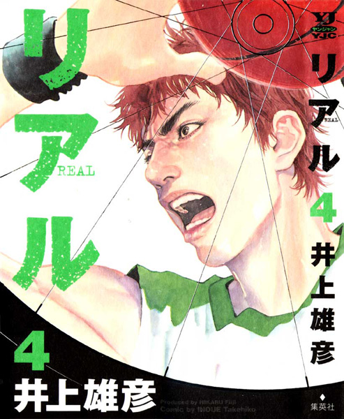 Otaku Gallery  / Anime e Manga / Real / Cover Manga Japan / 04.jpg